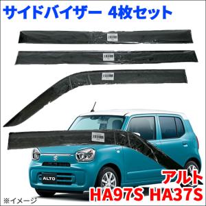 フレアクロスオーバー MS92S MS52S サイドバイザー ドアバイザー VA