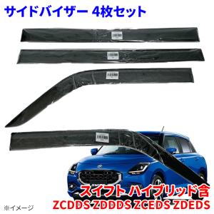 マツダフレアクロスオーバー MS92S MR92Sサイドバイザー ドアバイザー フレアクロスオーバー MS92S MS52S サイドバイザー ドアバイザー VA