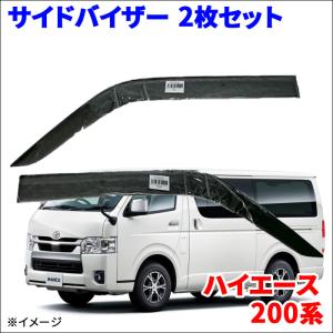 トヨタ（TOYOTA） ○◯純正部品トヨタ ハイエースサイドバイザー(RV