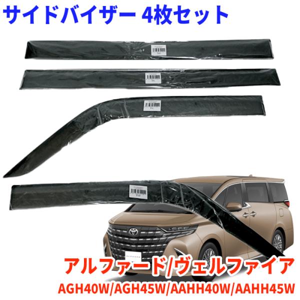 アルファード ヴェルファイアAGH40W AGH45W AAHH40W AAHH45W 用VA-T0...