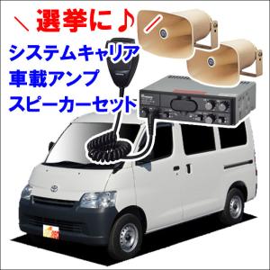 エブリィ　キャリア　DA17 DA64 サンシェード　NV100クリッパー　2 NV100クリッパーリオ DR64W ハイルーフ キャリア 4本 VB8 FDA2