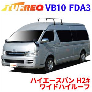 INNO カーメイト イノー トヨタ ハイエース (標準ルーフ付 H100