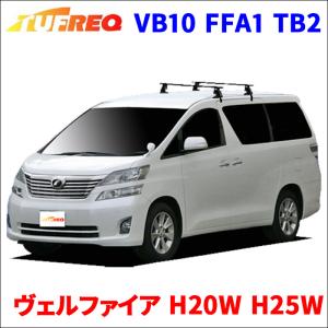 ヴェルファイア トヨタ H20W/H25W スキー&スノーボードキャリア : NET