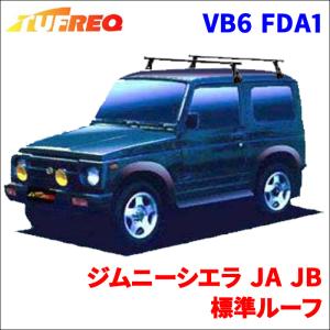 精興工業 ジムニー SJ30 JA JB スズキ 標準ルーフ ルーフキャリア