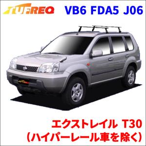 INNO ルーフキャリア　 ステーIN-XP＆バーIN-B127BKセット　エクストレイル　T30 T31　　中古品　 エクストレイル T31系 ルーフレール付 INXP INB127BK ステー フック