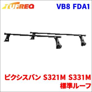 マツダ（Mazda） CX-8 KG2P マツダ純正 システムキャリア ベースセット