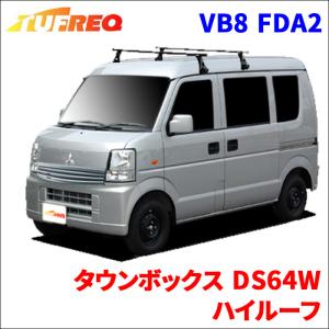 精興工業 エブリィ DA52V DA62V DB52V DB62V 標準ルーフ システム