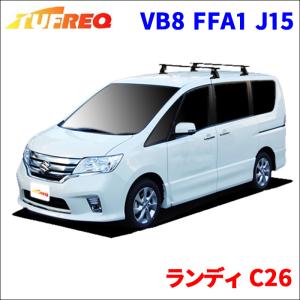 TERZO TERZO 日産セレナ C28／C27／C26 ベースキャリア