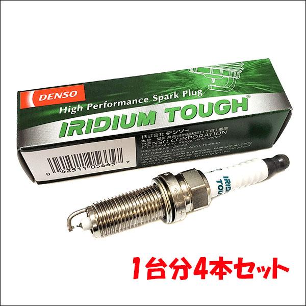 ヴィッツ NSP130 デンソー DENSO VFCH16 5665 4本 1台分 IRIDIUM ...