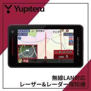 SUPER CAT 【お得なセット品】Yupiteru ユピテル YK-100 SUPER CAT 【お得なセット品】Yupiteru ユピテル YK-100
