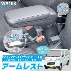 SEIWA（セイワ） ダイハツ ハイゼット カーゴ デッキバン 専用