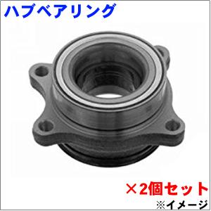ハイエース 200系 フロントハブASSY ハブベアリングユニット 組み込み