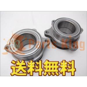 フェアレディZ Z33、HZ33 リア ハブベアリング 左右セット WBH-220N2個