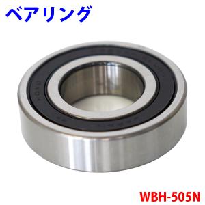 アルト HA36S、HA36V リア ハブベアリング 左右セット WBH-505N2個