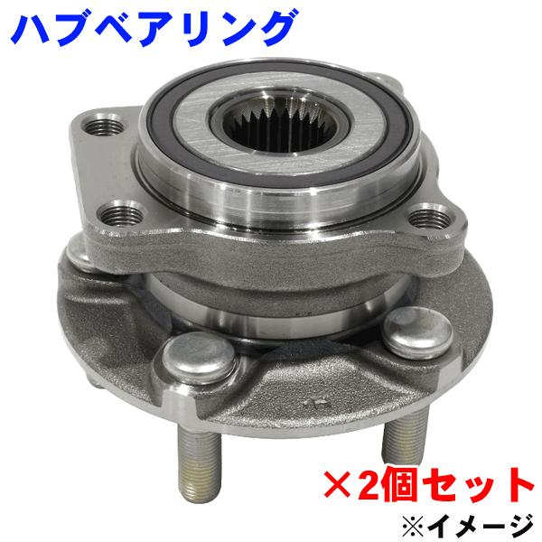 レガシィ BP5 スバル フロント ハブベアリング 左右セット WBH-719S 2個 純正番号 2...