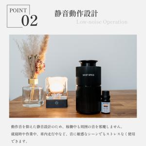 【ケイスケ社長PD】WHIPSPICE アロマ...の詳細画像4