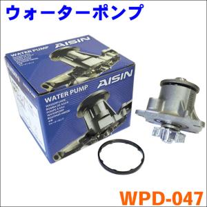 アイシン ピクシスバン S321M S331M アイシン製 ウォーターポンプ WPD