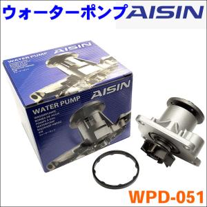 アイシン ハイゼットトラック S500P S510P アイシン製 ウォーター