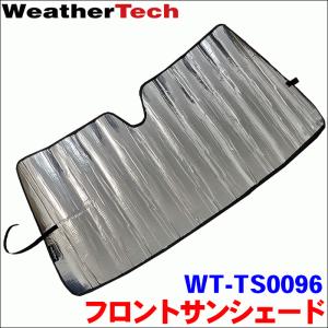 ベンツ ゲレンデ/Gクラス W463型 専用 サンシェード フロント US