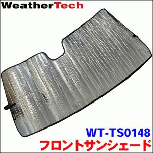 ハイラックスサーフ 215系 アイズ製マルチシェード フロント三面