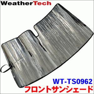 ベンツ ゲレンデ/Gクラス W463型 専用 サンシェード フロント US