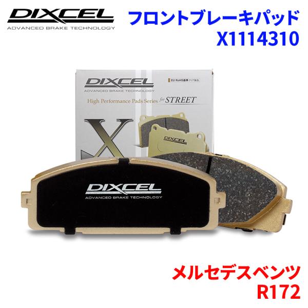 R172 172431 メルセデスベンツ フロント ブレーキパッド ディクセル X1114310  ...