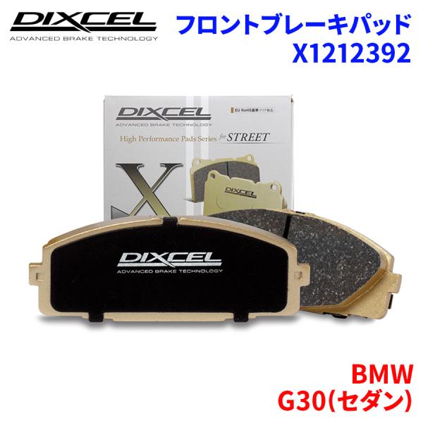 G30(セダン) JS30 BMW フロント ブレーキパッド ディクセル X1212392   Xタ...