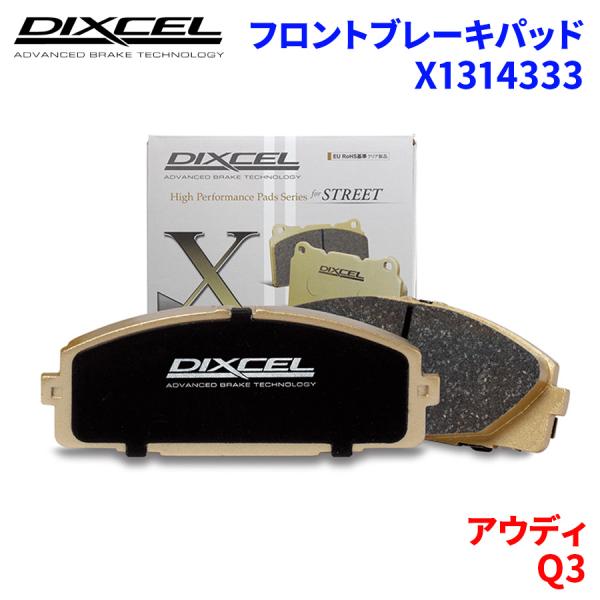Q3 8UCPSF 8UCCZF アウディ フロント ブレーキパッド ディクセル X1314333 ...
