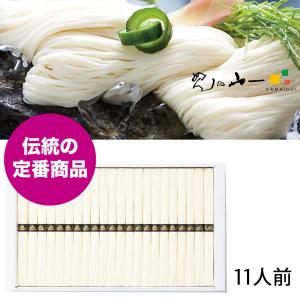 島原手延べそうめん お中元 ギフト 贈答用 麺 40束 2kg 20食分 贈り物