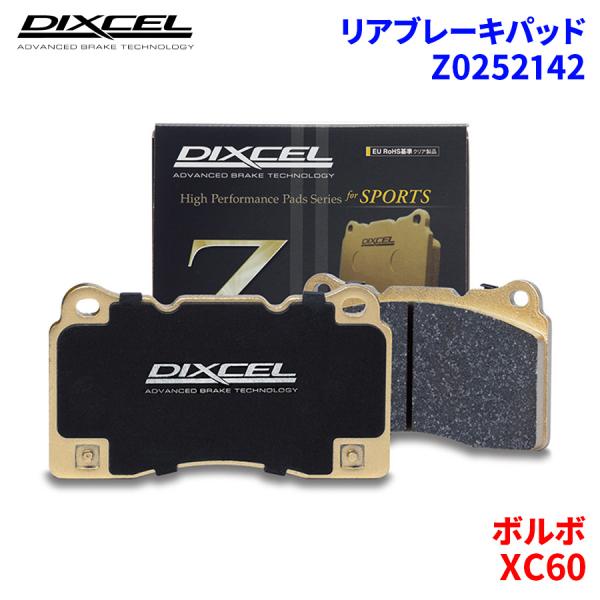 XC60 UB420TXCMA ボルボ リア ブレーキパッド ディクセル Z0252142   Zタ...