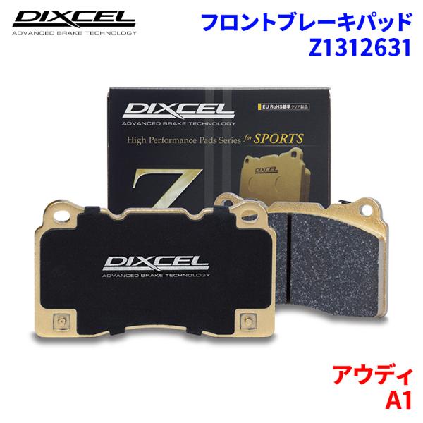 A1 GBDAD アウディ フロント ブレーキパッド ディクセル Z1312631   Zタイプ