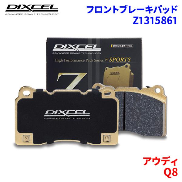 Q8 F1DCBS F1DCBA アウディ フロント ブレーキパッド ディクセル Z1315861 ...