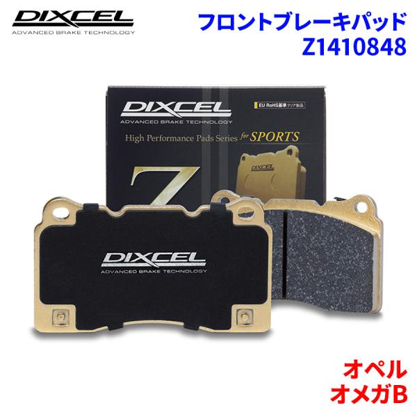 オメガB XF300 XF300W オペル フロント ブレーキパッド ディクセル Z1410848 ...