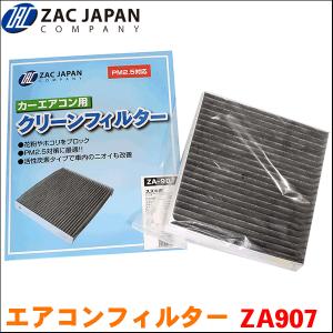 自動車用 エアコンフィルター ランキングtop 人気売れ筋ランキング Yahoo ショッピング