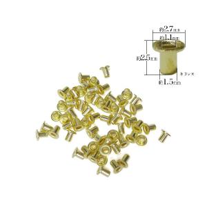 ハトメ1.5×2.5 ゴールド 40コ入