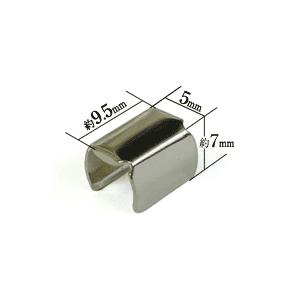 5mmツメ金具TA-59 ニッケル 10コの詳細画像1