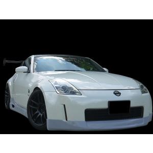 フェアレディZ Z33 エアロセット 前期 後期 H14/7〜H20/11 FRP 未塗装