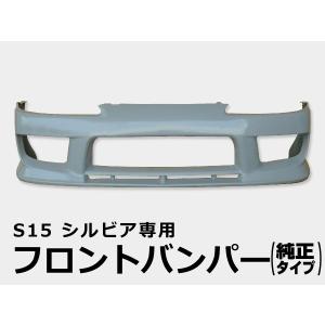 S13 シルビア 純正 オプション バンパー用 リップ ハーフ スポイラー