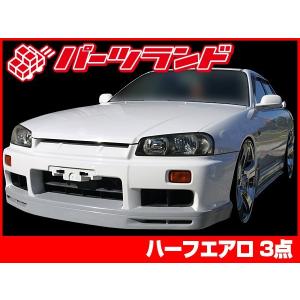 お得 ER34 サクションパイプ サクションキット スカイライン R34 KTS スカイライン ER34 サクションパイプ サクションキット SKYLINE