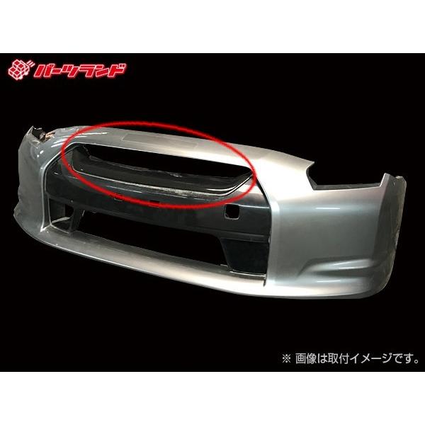 スカイライン GT-R GTR R35 フロントグリルパネル エアロ カーボン 未塗装 社外品 SK...