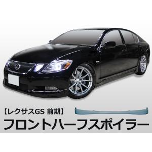 レクサス（LEXUS） ヘッドライト GS350 190系 LED RSU製 クリア