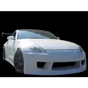 フェアレディZ Z33 フロントバンパー 前期 後期 エアロ FRP 未塗装 社外品 FAIRLADY Z 日産 ニッサン NISSAN｜partsland-ys