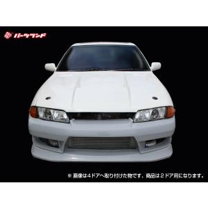 シルビア PS13 フロントグリル 前期 後期 エアロ FRP 未塗装 社外品