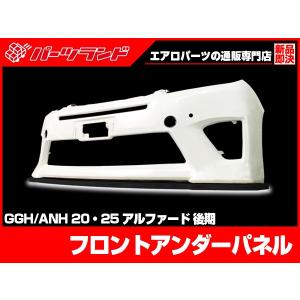 アルファード ヴェルファイア GGH20W ANH20W IDEAL 車高調 IDEAL イデアル 車高調 ヴェルファイア ANH20/GGH20 エニーワン TO-AY