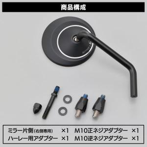 DAYTONA（デイトナ） 15416 サドルバッグサポート取付キット片側用