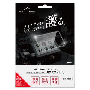 DAYTONA（デイトナ） ☆23333 バイク用 モトスマートモニター