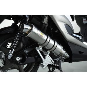 シグナス Realize シグナスX125 バイクマフラー BC-SE12J EBJ-SE44J 1