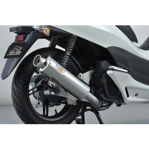 REALIZE 22Racing Ti（22レーシング チタン) マフラー/CBF125［PCJ71