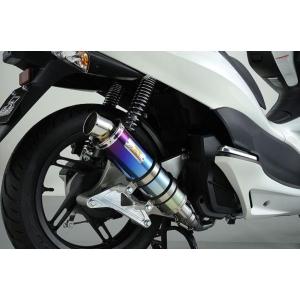 REALIZE（リアライズ） リアライズマフラー 350-009-01 22Racing Ti