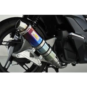 専用Realize ホンダPCX125JK05 Blink SUS マフラー REALIZE（リアライズ） リアライズマフラー 350-011-01 Blink